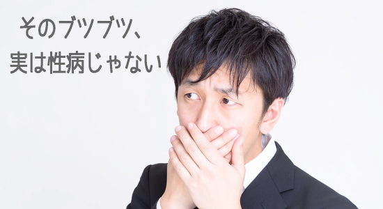 �u�c�u�c�͕K���������a�ł͂Ȃ�