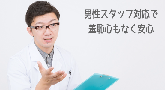 �j���X�^�b�t���Ή����Ă����̂ŏ�����