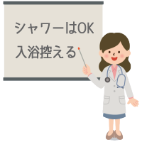 �V�����[�͂��̓�����OK��������1�T�Ԓ��x�T���邱��