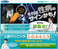 �N���j�b�N�Љ�F���N���j�b�N